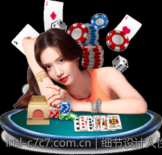 下载C7娱乐app享受高清视觉盛宴