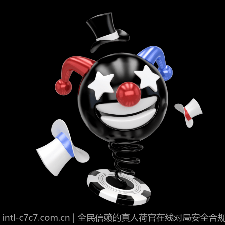 全民信赖的真人荷官在线对局安全合规平台品牌建设