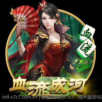 智能时代的c7c7：技术驱动与产业升级