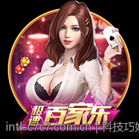 科技巧妙：让c7c7成为行业引擎