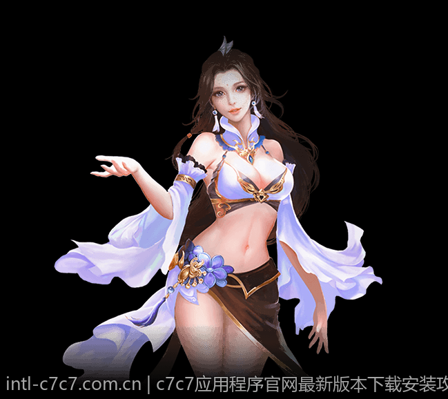 c7c7应用程序官网最新版本下载安装攻略