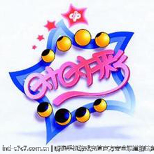 明确手机游戏充值官方安全渠道的法律法规背景