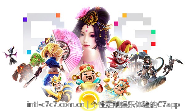 个性定制娱乐体验的C7app