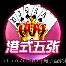 电子百家乐单局最高投注额详细说明