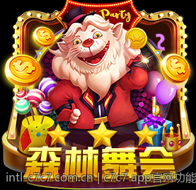 c7c7 app官网功能全面解析与使用技巧