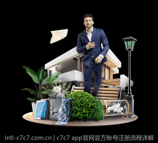 c7c7应用官网的线上商城与购买流程详解