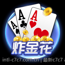 最新c7c7 app官网版本推荐理由解析