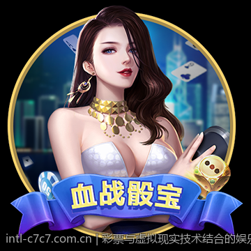 彩票与虚拟现实技术结合的娱乐新体验