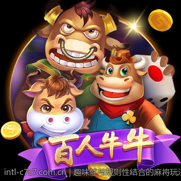 趣味性与规则性结合的麻将玩法教学