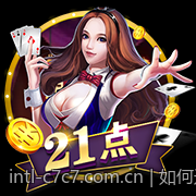 如何通过c7c7 app官网快速联系客服