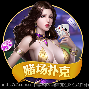 最新掌机配置亮点盘点及性能表现总结