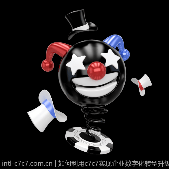 如何利用c7c7实现企业数字化转型升级