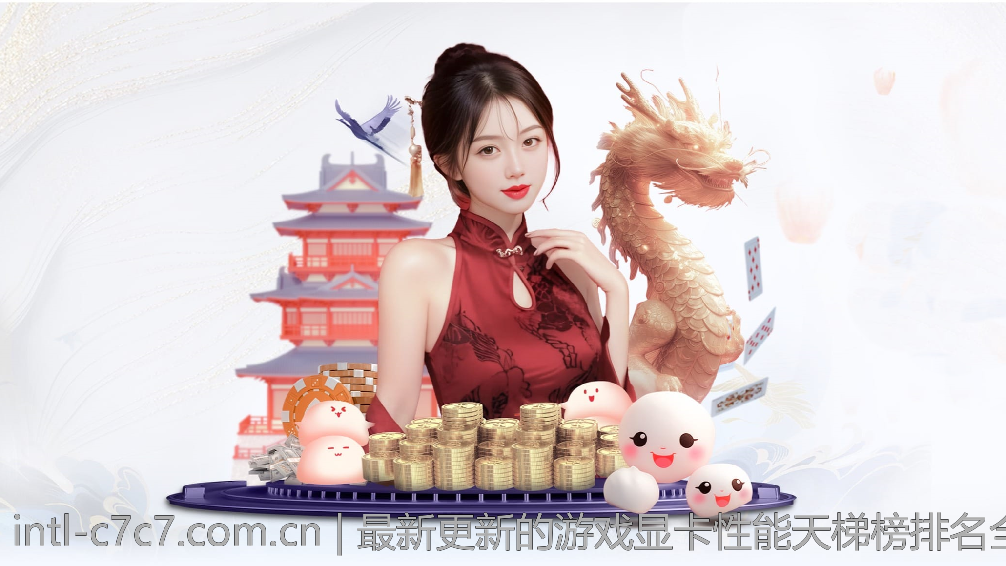 最新更新的游戏显卡性能天梯榜排名全面分析与评价