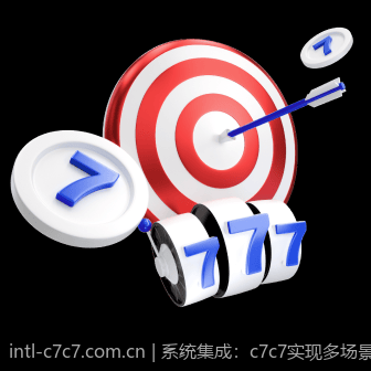 系统集成：c7c7实现多场景多平台的兼容性