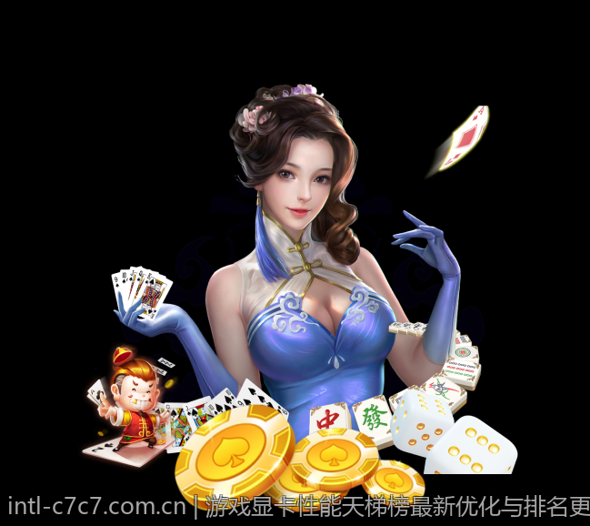 游戏显卡性能天梯榜最新优化与排名更新分析