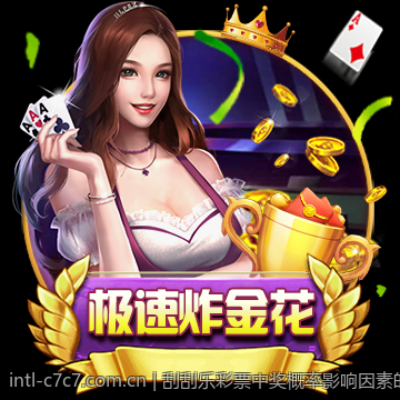 刮刮乐彩票中奖概率影响因素的统计研究