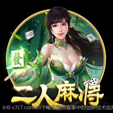 电子竞技赛事中的创新技术应用趋势