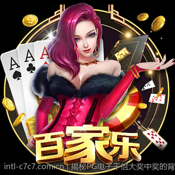 揭秘PG电子千倍大奖中奖的背后因由