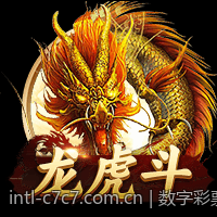 数字彩票追号软件免费版多彩界面设计特点