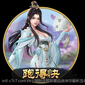 国际正规彩票品类详尽解析及玩法介绍