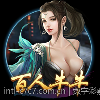 数字彩票追号免费软件提升中奖几率的小技巧