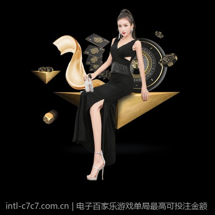 c7c7 app官网官方客服联系方式及支持渠道