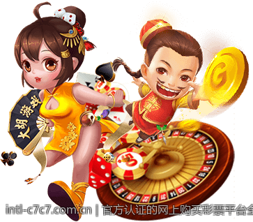 官方认证的网上购买彩票平台全方位推荐