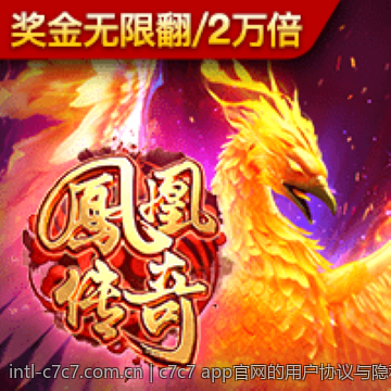 c7c7 app官网的用户协议与隐私声明