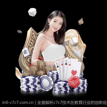 C7娱乐app的安全保障与隐私保护措施