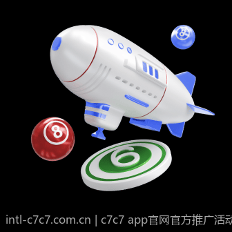 c7c7 app官网官方推广活动与优惠信息