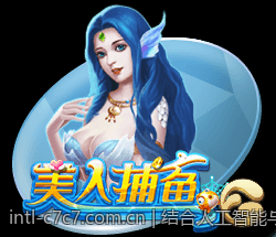 多端同步的C7娱乐app随时随地玩