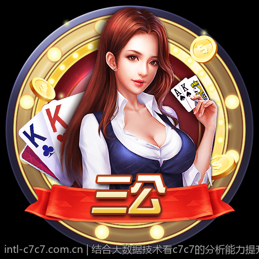 结合大数据技术看c7c7的分析能力提升