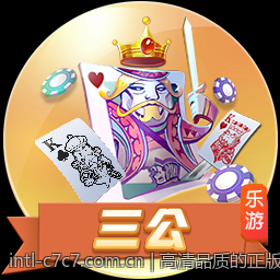 高清品质的正版棋牌游戏大厅支持多高清设置