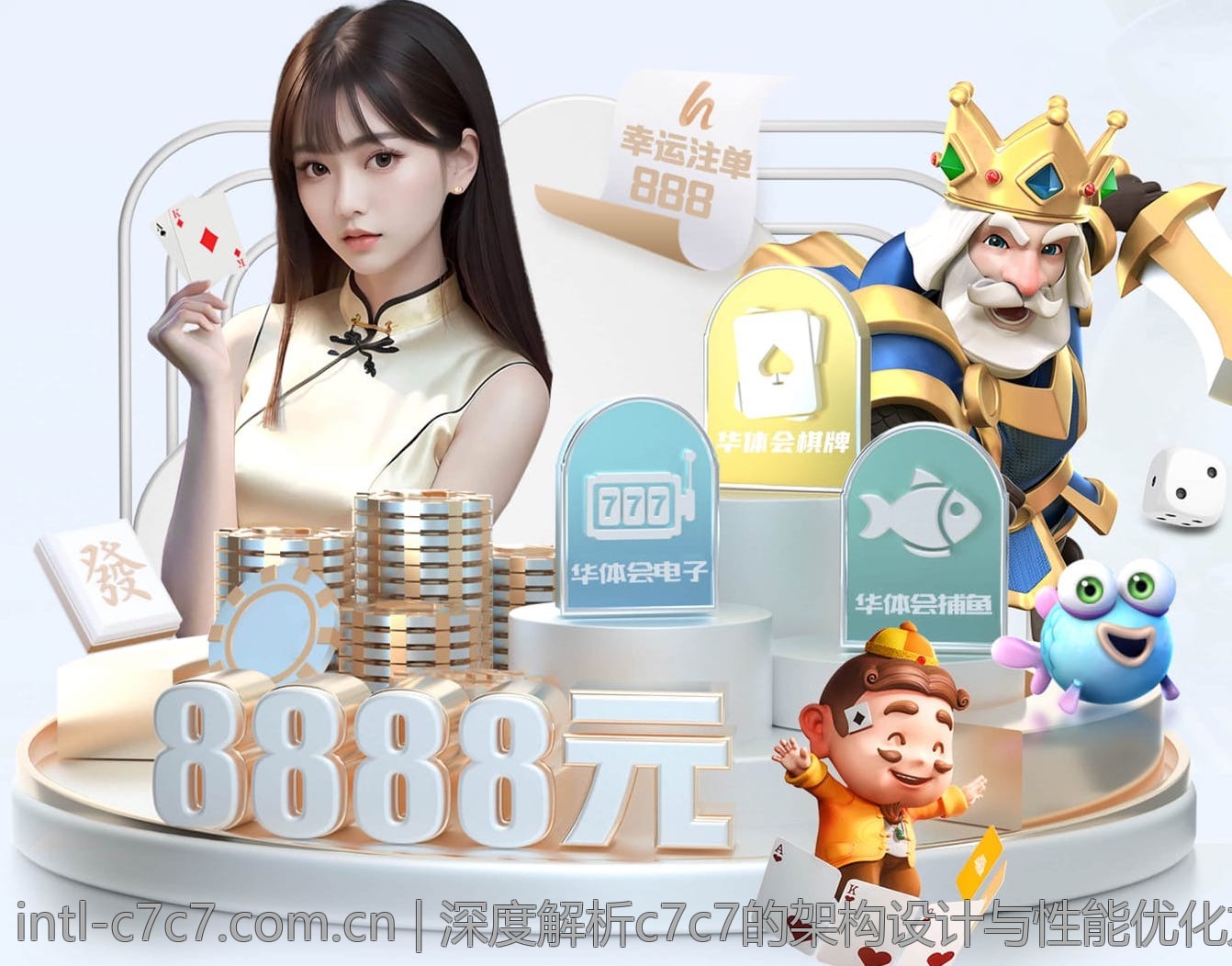 深度解析c7c7的架构设计与性能优化方案