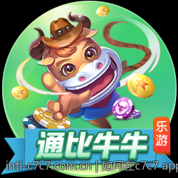 如何在c7c7 app官网上快速找到所需内容