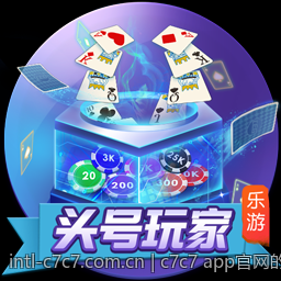 c7c7 app官网的隐私保护措施与用户权益