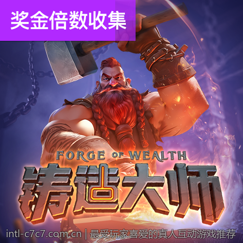 最受玩家喜爱的真人互动游戏推荐