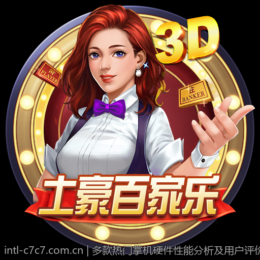 多款热门掌机硬件性能分析及用户评价
