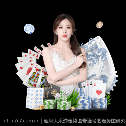 超级大乐透走势图带连号的走势图研究与技巧总结