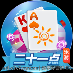 数字彩票追号计划软件免费版使用技巧总结