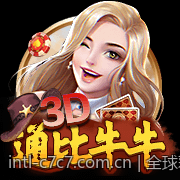 全球彩票结果最新公布全接收平台