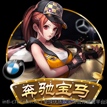 全球优质娱乐场官方直营平台汇总