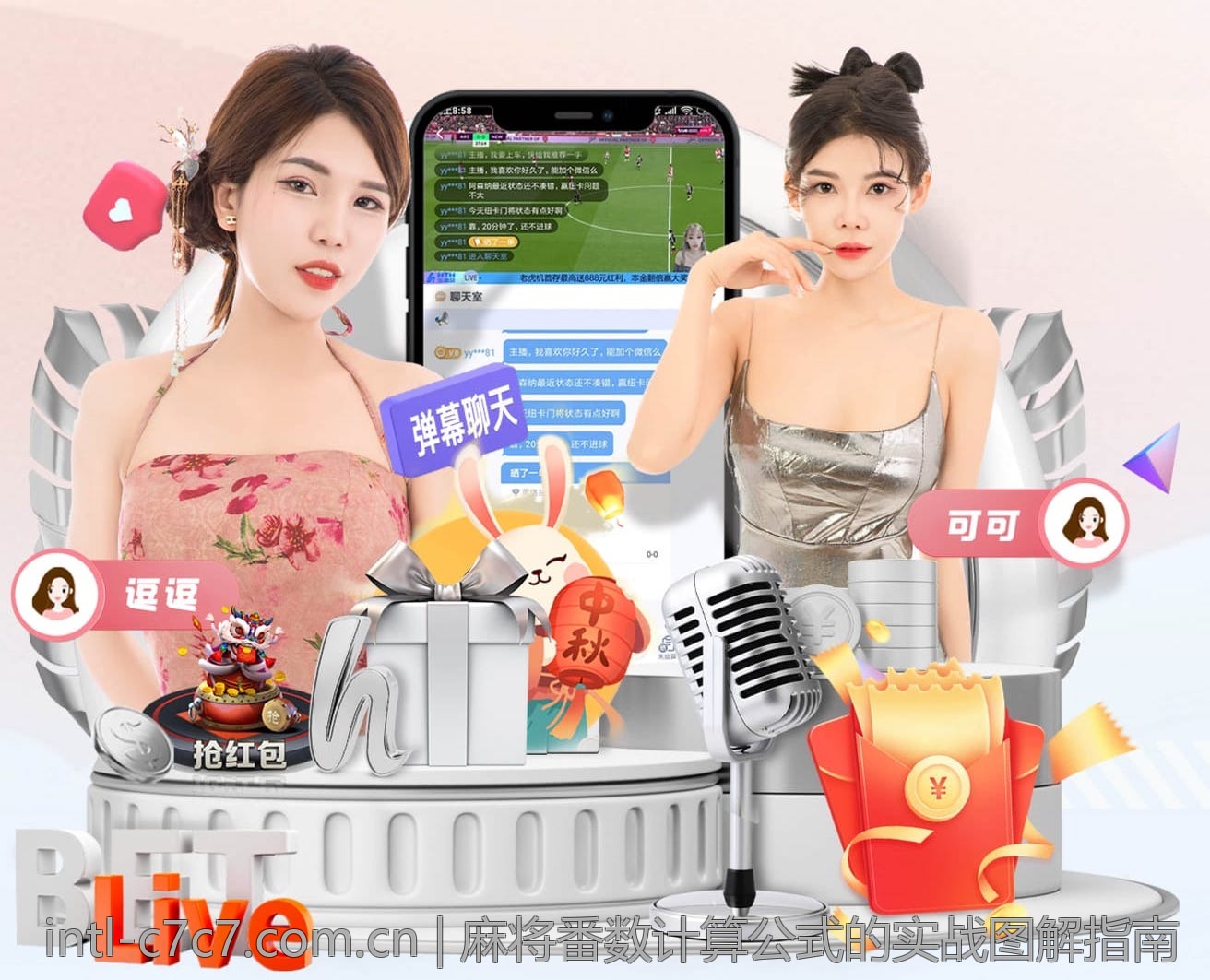 麻将番数计算公式的实战图解指南