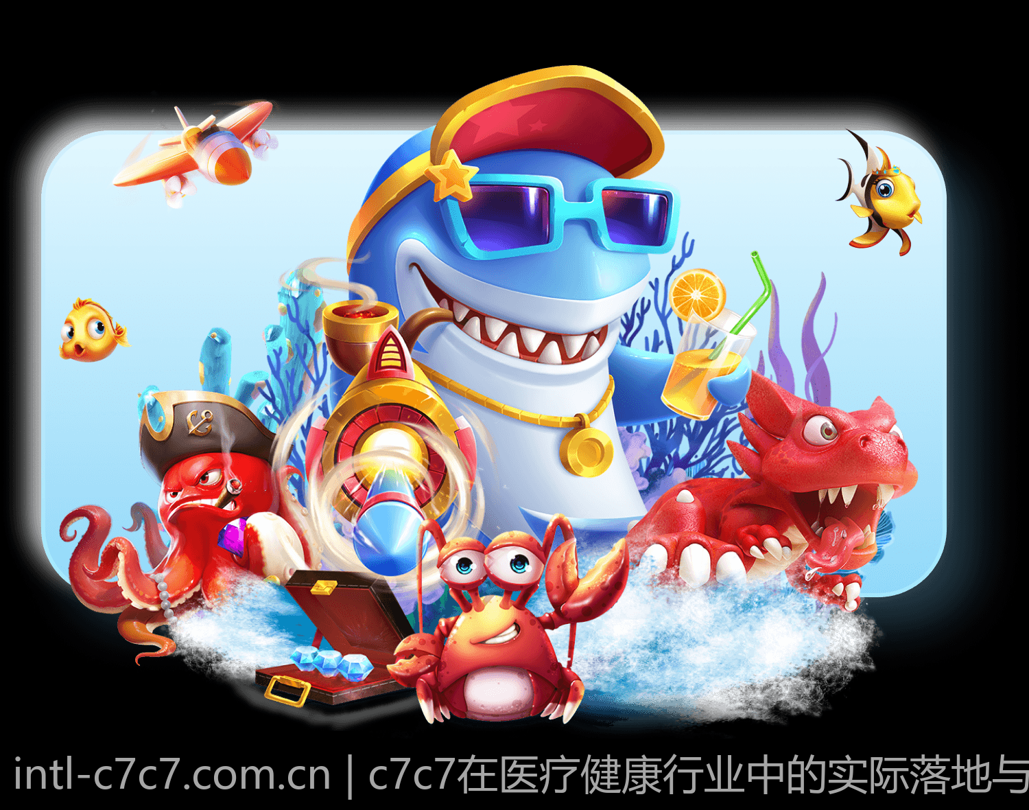 c7c7在医疗健康行业中的实际落地与效果评估