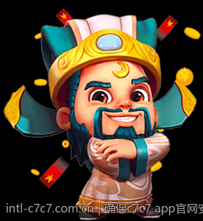 确保c7c7 app官网安全下载的方法介绍