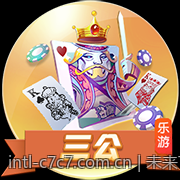 未来可期：c7c7引领的智能革新平台
