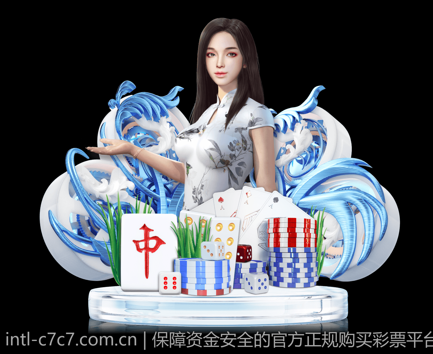 保障资金安全的官方正规购买彩票平台