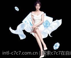 探索c7c7在自动驾驶与交通管理中的应用潜力