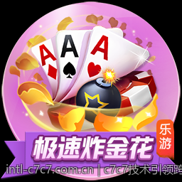 c7c7技术引领跨界合作新篇章