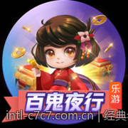 经典老虎机游戏玩法与出奖规律